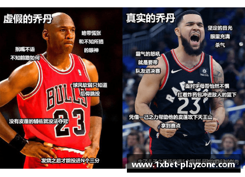 1xbet猛龙首战大胜雄鹿，防守表现有目共睹 - 副本
