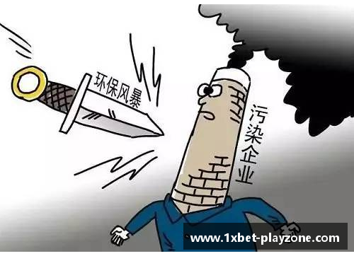 1xbet英超俱乐部纷纷加入环保行动以减少碳排放量为己任 - 副本